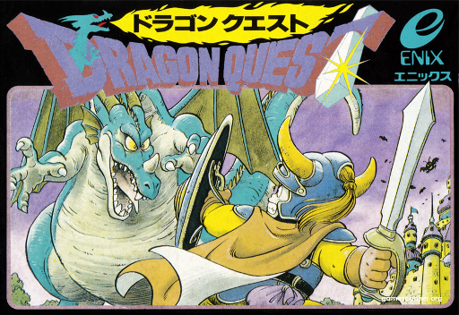 Dragon Quest (Japan) box art